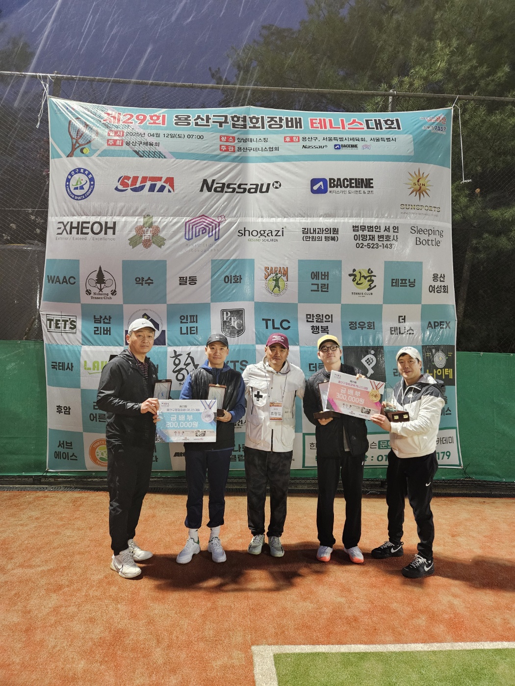 KakaoTalk_20250412_192607394.jpg